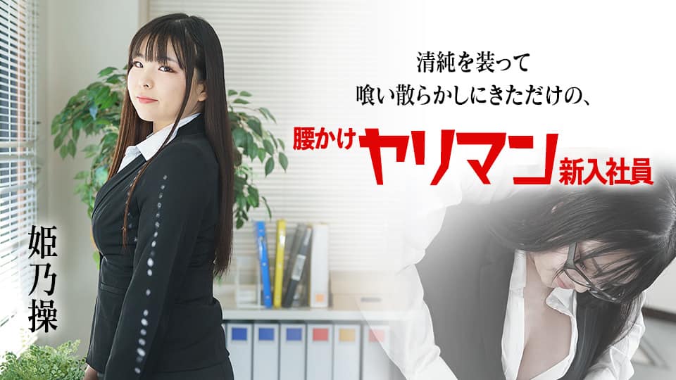 天然美尻 第40版 Tushy Raw V34Tushy Raw V40